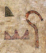 hieroglyphic Heqa-khasut Hyksos (Khnumhotep2 Tomb cBCE 1900)